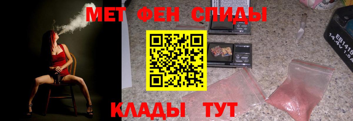 АМФЕТАМИН  Вход с VPN  АМФ  Георгиевск  АМФЕТАМИН VHQ 