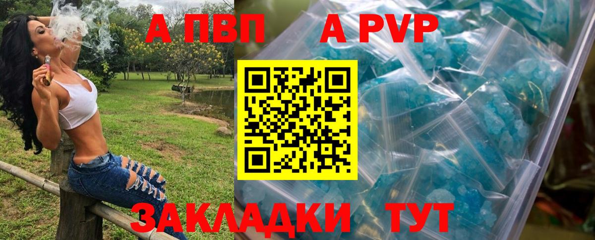 Альфа ПВП СК КРИС Георгиевск