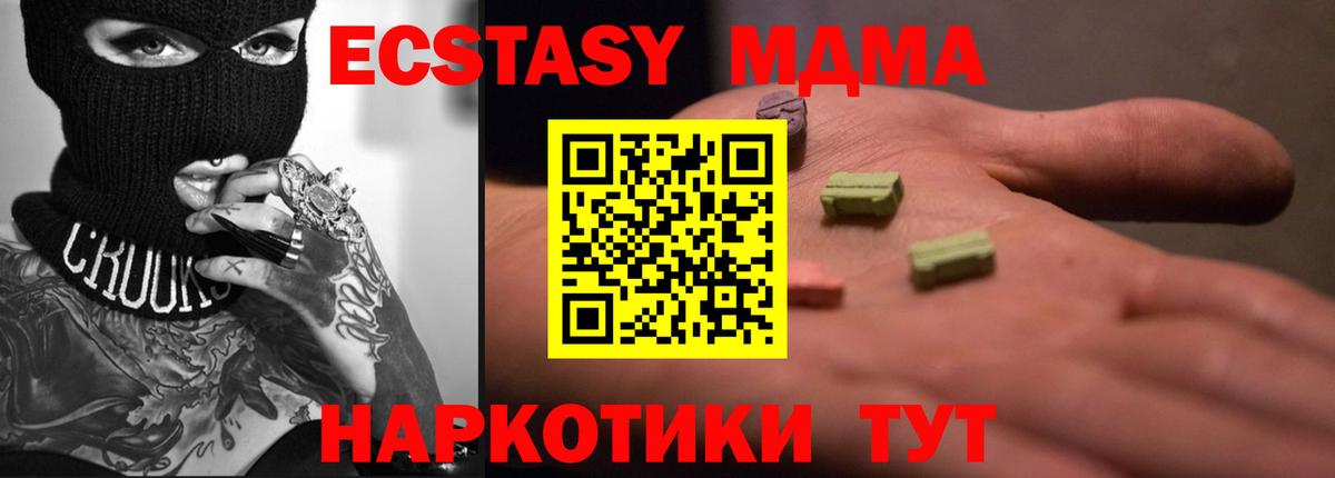 ссылка на мегу как зайти  Экстази диски  наркошоп  Вход с VPN  Георгиевск  дарк нет как зайти  Ecstasy  ЭКСТАЗИ диски 
