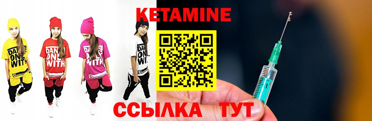 Кетамин VHQ  ссылка на мегу онион  Георгиевск  Вход с VPN  КЕТАМИН VHQ 