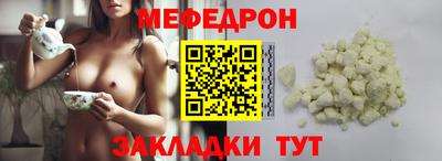 каннабис Ипатово
