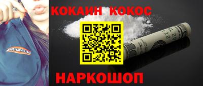 каннабис Ипатово