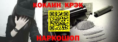 каннабис Ипатово