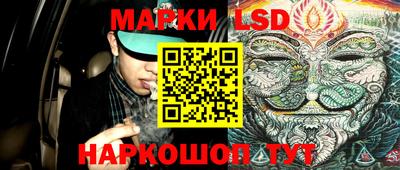каннабис Ипатово