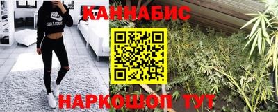 каннабис Ипатово