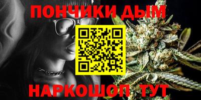 каннабис Ипатово