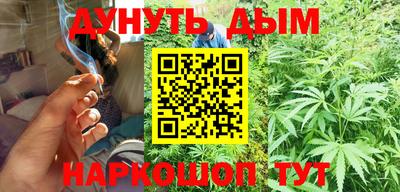 каннабис Ипатово