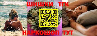 каннабис Ипатово