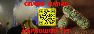 каннабис Ипатово