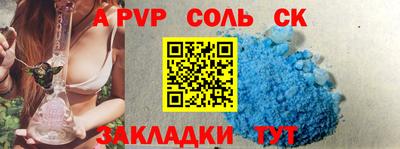 каннабис Ипатово