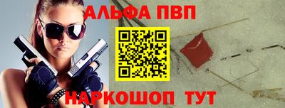 каннабис Ипатово