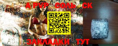 гидропоника Ирбит
