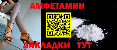 каннабис Ипатово