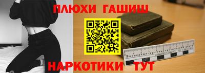 каннабис Ипатово