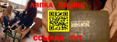 каннабис Ипатово