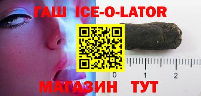 каннабис Ипатово