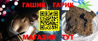 каннабис Ипатово
