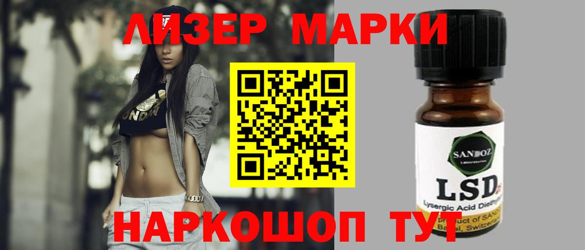 ЛСД экстази ecstasy Георгиевск
