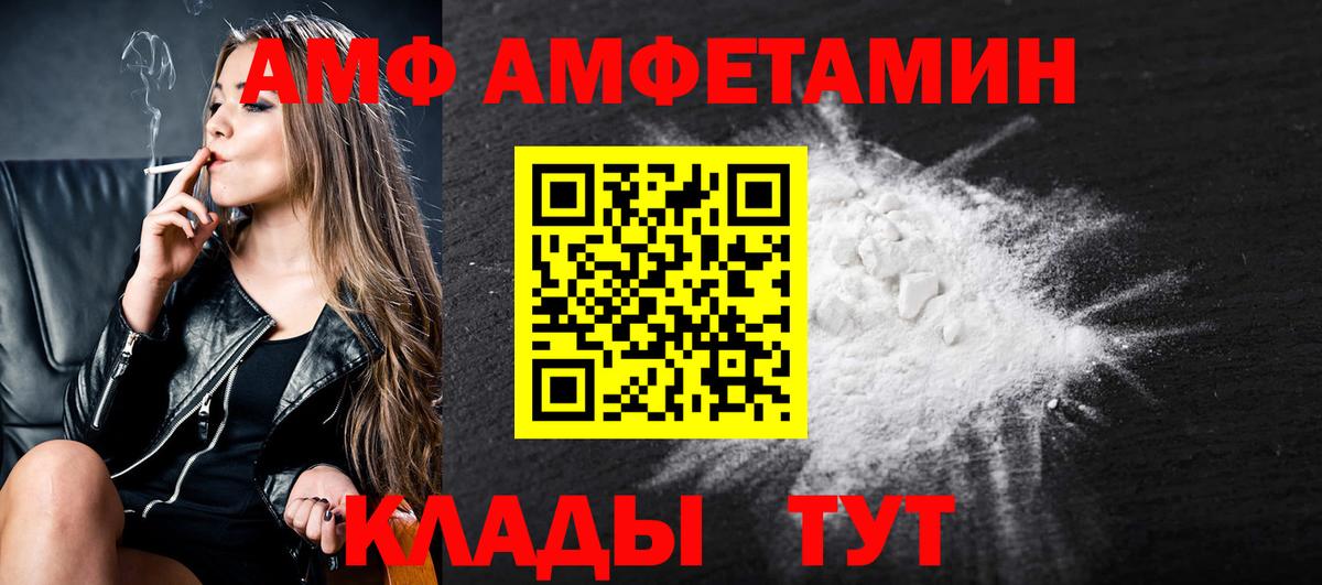 Метамфетамин пудра  МЕТАМФЕТАМИН  Георгиевск  Вход с VPN 