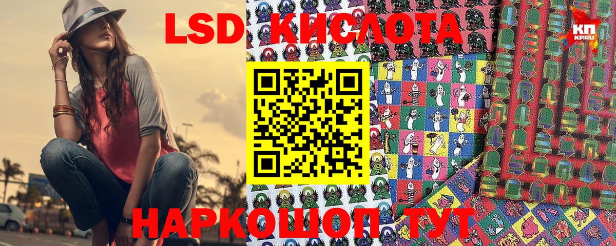 Марки 25I-NBOMe 1500мкг  Марки 25I-NBOMe 1500мкг  Марки 25I-NBOMe  Георгиевск  Вход с VPN 